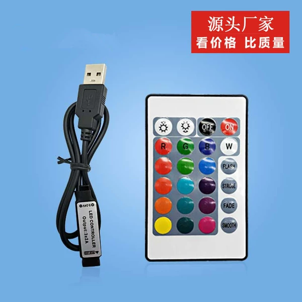 Mini 24 key snail head USB one meter