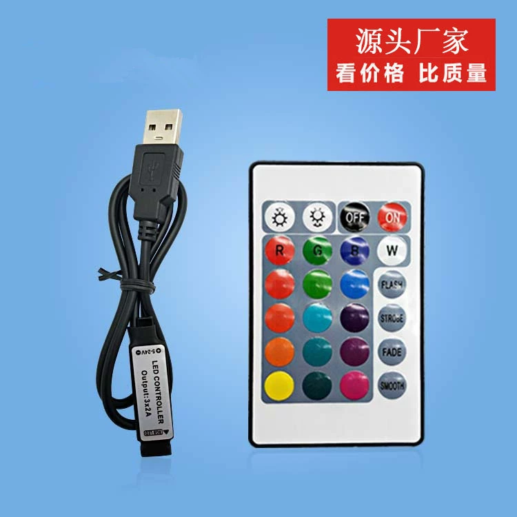 Controller, colorful lamp, driver, 24 keys, 44 keys, 12v