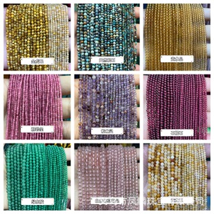 2mm 3mm��ȻʯС�A����ˮ�������ʯ�����Ʒ���diy������h���