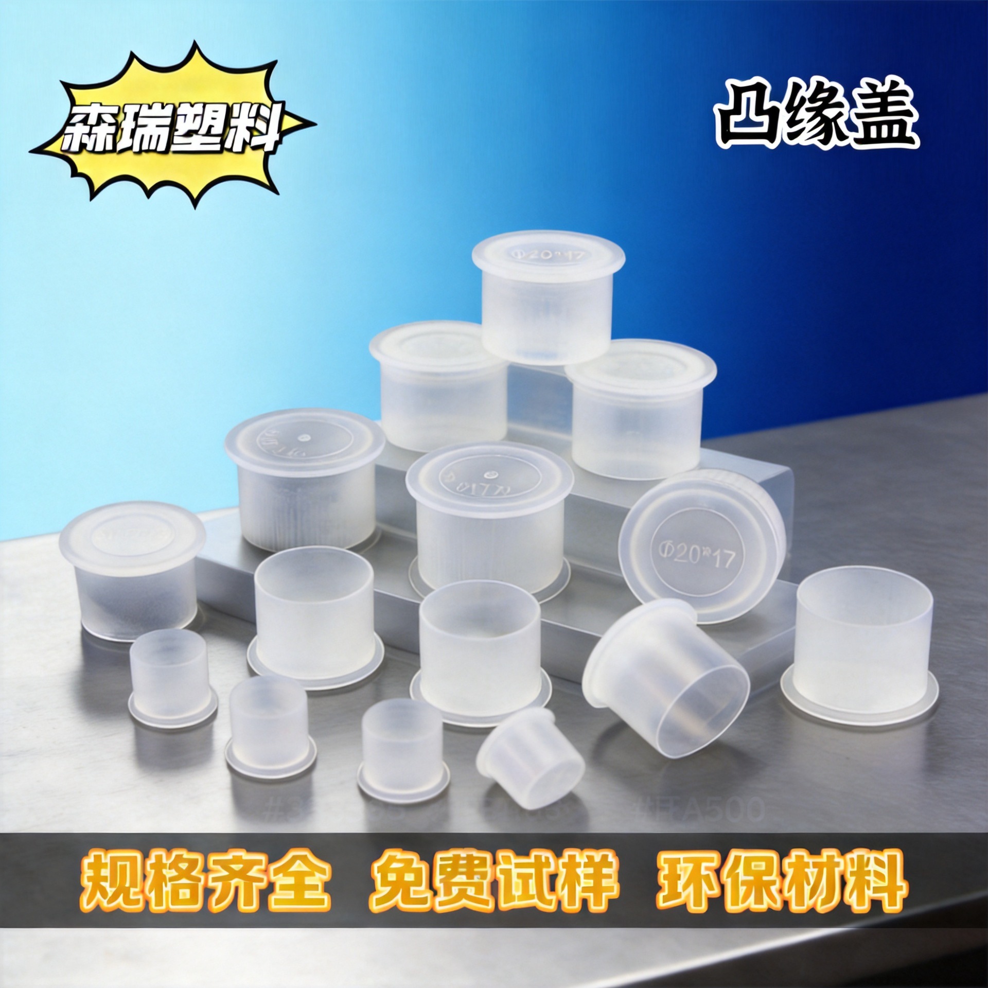 外螺纹保护套圆形塑料盖帽钢管封口防尘防护管帽封盖塑料堵头封帽
