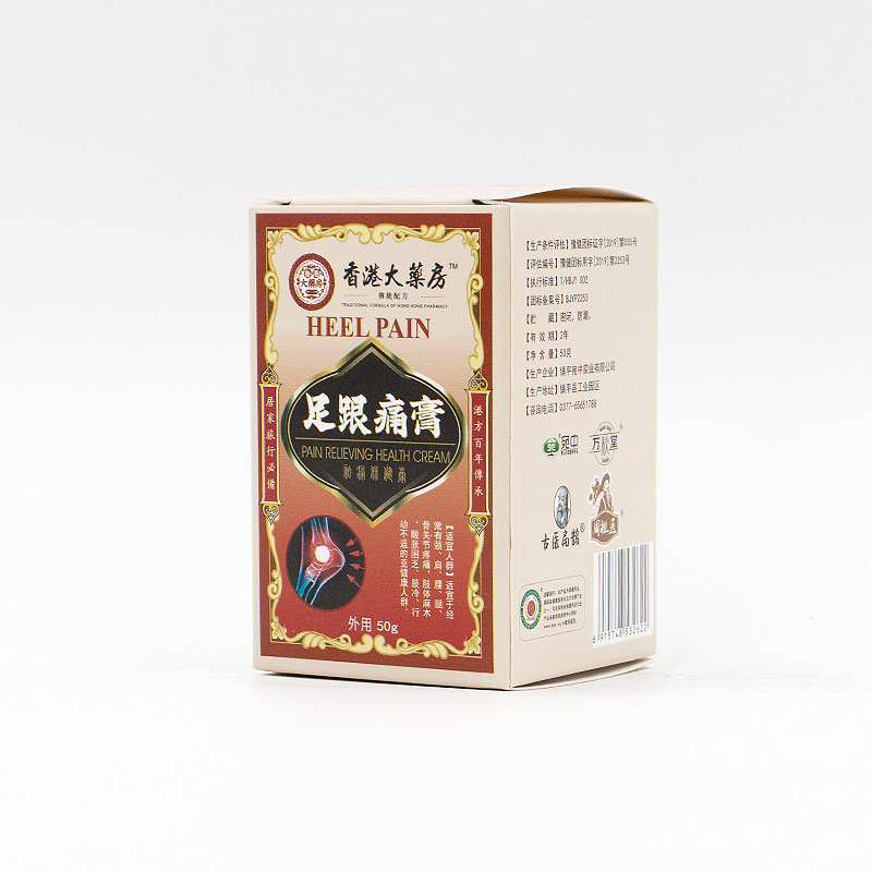 足の痛みクリームの香りのかかとの足のかかとの筋膜の痛みのかかとの痛みの膝の港の大きい薬局の足の痛みのクリーム|undefined