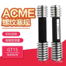 ���ư���ķ�����������滷��ֹͨ��ACME1/4 5/16 3/8 1/2 5/8 3/4