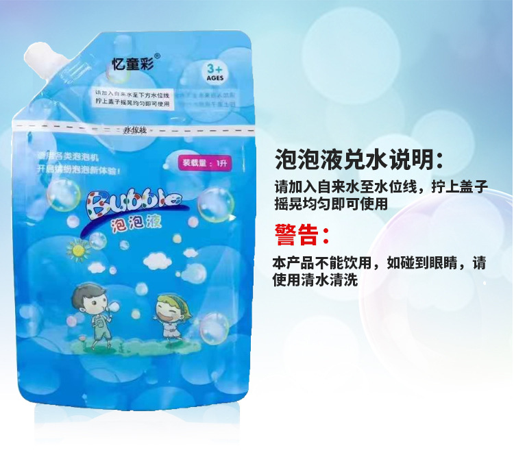 Pistola de burbujas de 29 hoyos, máquina de burbujas automática, juguetes para niños Gatling porosos de mano, puestos callejeros al por mayor