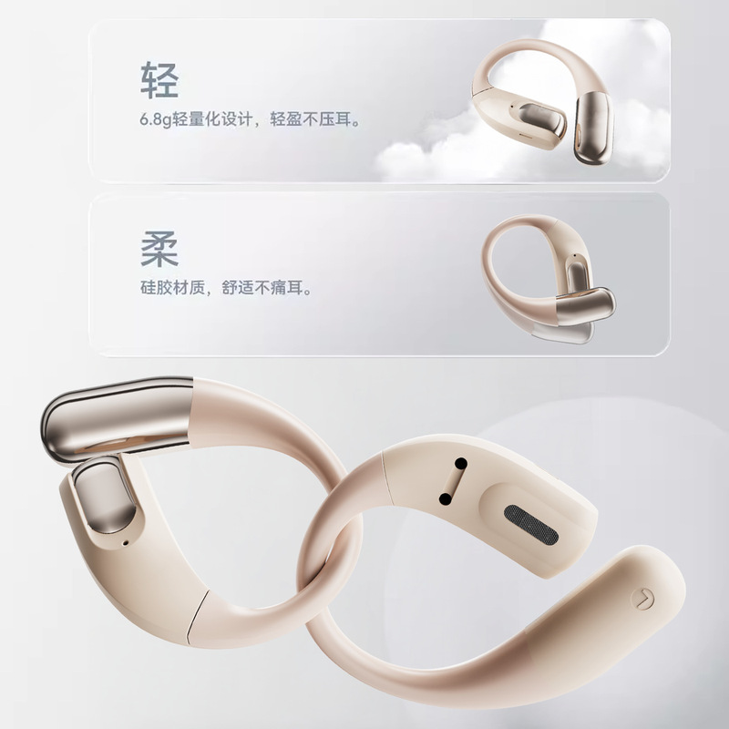 2025新款蓝牙耳机无线挂耳式气骨传导运动跑步降噪高音质超长续航|undefined