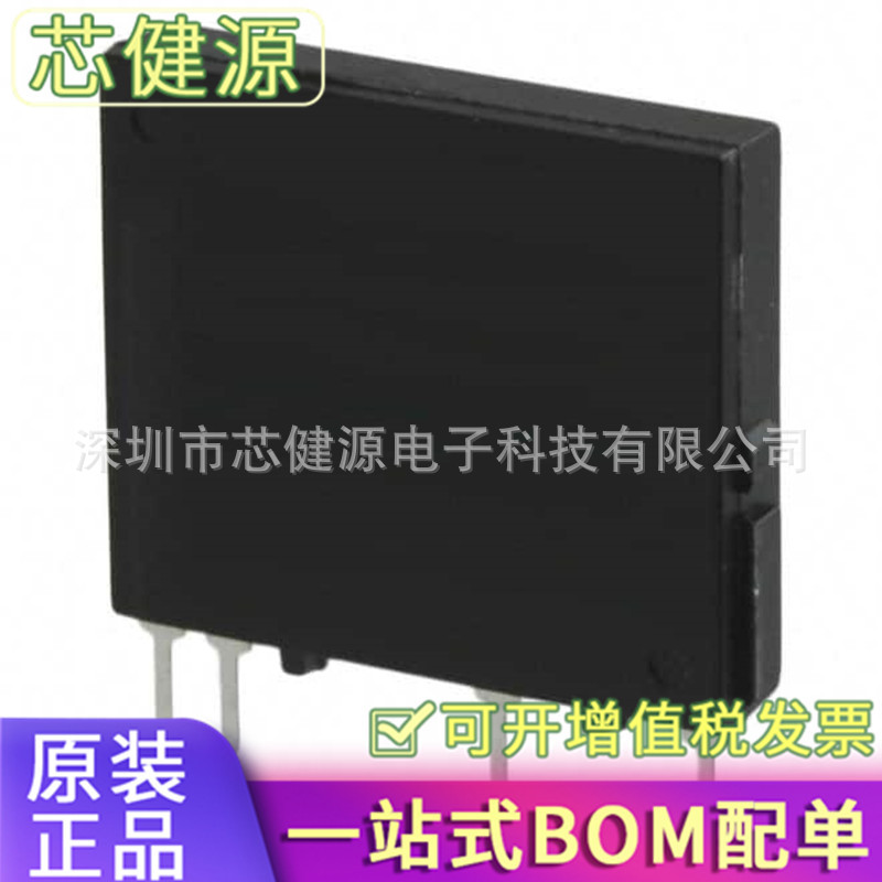AQG12205 12212 12224 1A 5V 12V 24VDC 4脚 全新原装固态继电器
