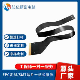 超长耐弯折FPC,汽车电子多应用FP，C多层阻抗转接FPC