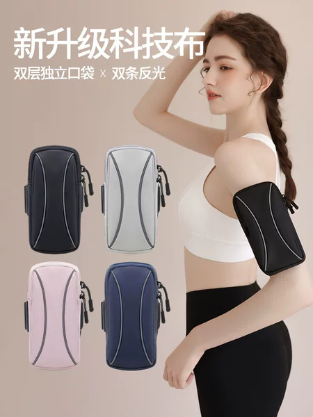 Running mobile phone arm bag outdoor mobile phone bag unisex Universal arm band wrist bag waterproof sports mobile phone arm sleeve