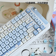 アイスクリーム熊のキーキャップ青いかわいいアニメMOA高さ熱昇華75 98キーセット機械キーボードキャップ