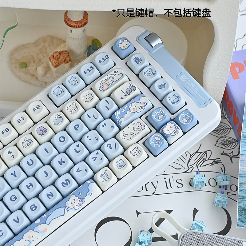 Ice Cream Bear Key Cap Blue Cute Cartoon MOA Height Sublimation 75 98 Key Full Set Mechanical Keyboard Cap