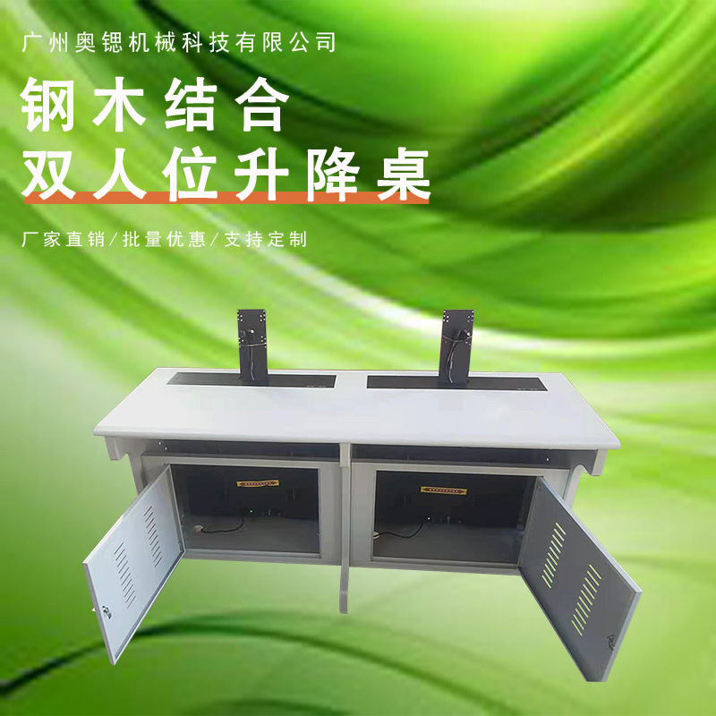 Monitor Lift Conference Table Lcd Screen Lift Steel Frame Computer Desk Data Center Cloud Host Network Room Office Desk