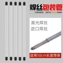���⺸�z���b͸��PVC/PC���ռ{���lģ��̼���u��늘O���l���b��