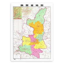 厂家直供批发全新版陕西省地图 高清覆膜防水行政地图