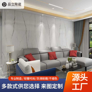 New rock board TV background wall fish belly white light 1000x 3000x 9mm sofa background wall parapet large board