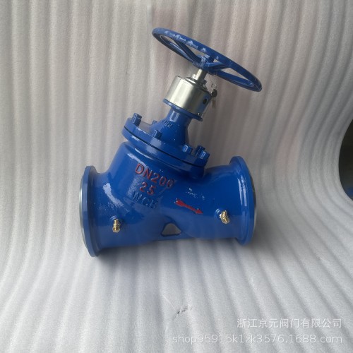 SP65F-16C铸钢WCB对焊接式数字锁定平衡阀 静态平衡阀