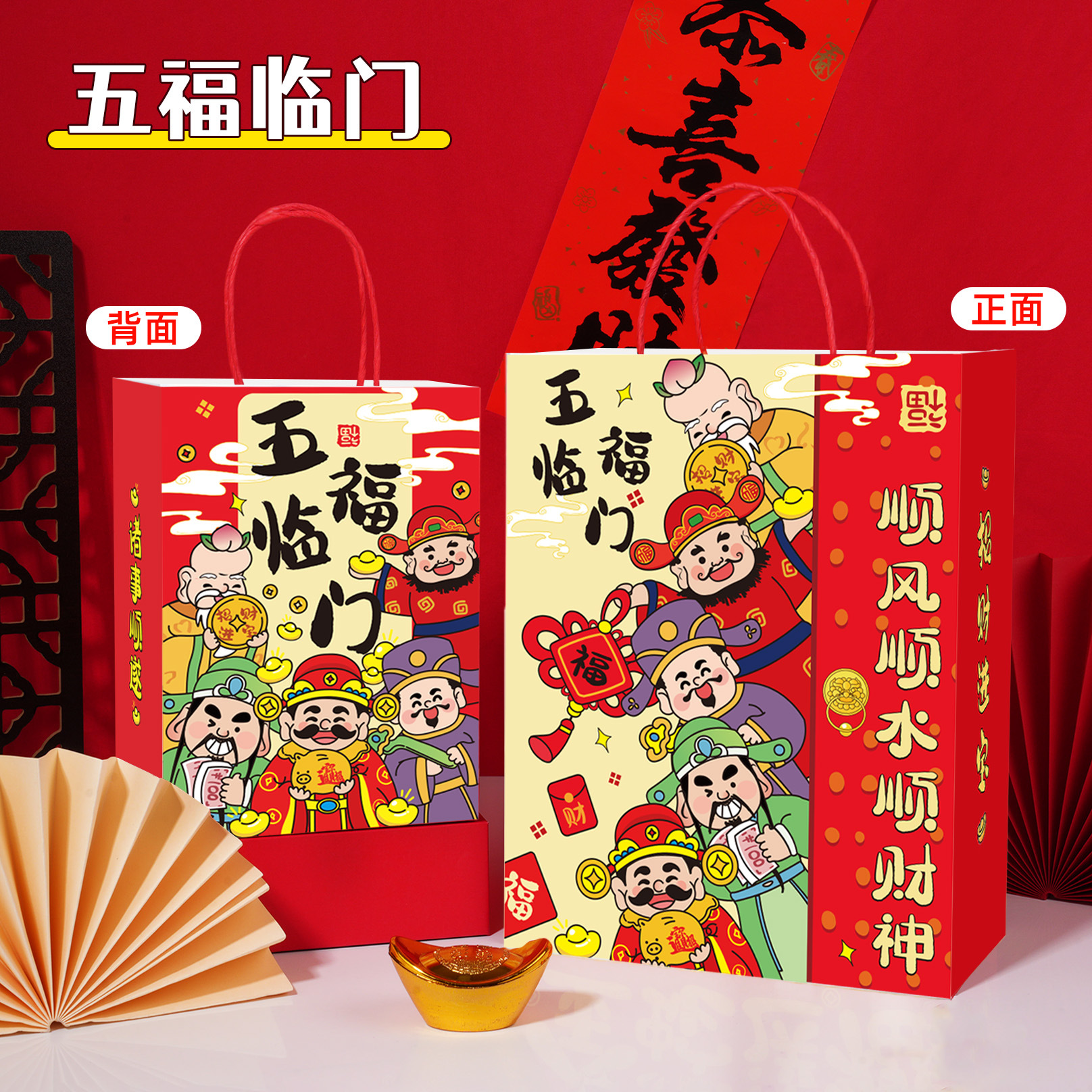 Bolsas de papel kraft personalizadas con LOGO impreso, bolsas de regalo rojas de Año Nuevo, bolsas de papel, bolsas de mano para cafetería, bolsas de embalaje para llevar