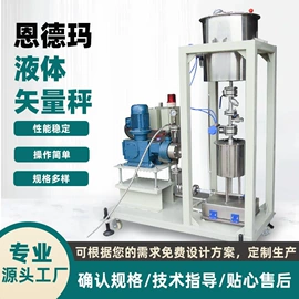 塑机辅机;输送机;加料机