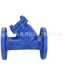 YG45H-16C/25C/40C 德标Y型过滤器 波纹管 全通径大流量