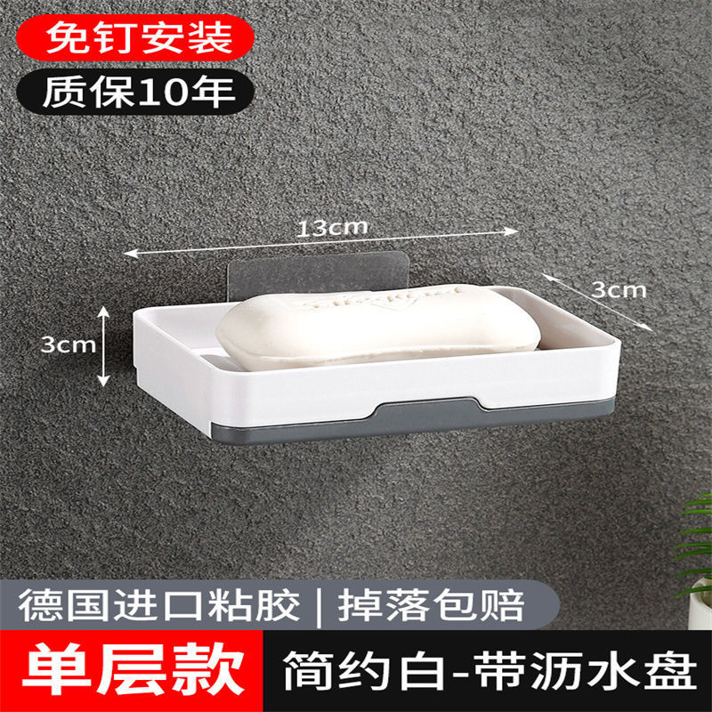 Single-tier [drain tray + nail-free adhesive] minimalist white