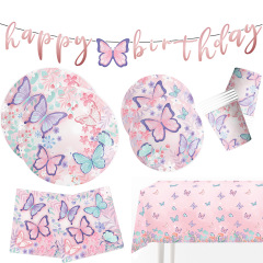 ピンク蝶パーティー用品女の子の誕生日パーティーの装飾セット食器テーブルクロス紙皿紙コップ蝶の装飾