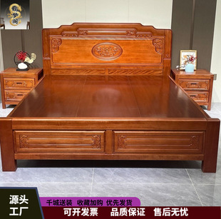 ȫ�î�Y������ľȫ��ľ������ŵ�񻨷¹����Դ��Ӻ��p�˴�