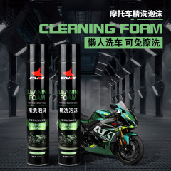 Sailin CYLION Motorcycle Car Electric Bike Full Body Foam Cleaner Oil Stain Foam Wipes-Free