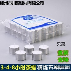 ホテル商用固体アルコールブロック明炉引火ろうそく固体燃料ワックス小火ボイラー乾燥鍋焼き魚
