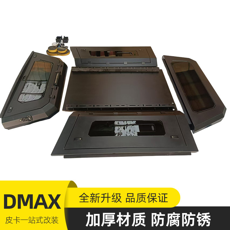 Крышка кузова T-WIND Isuzu D-MAX 5 футов