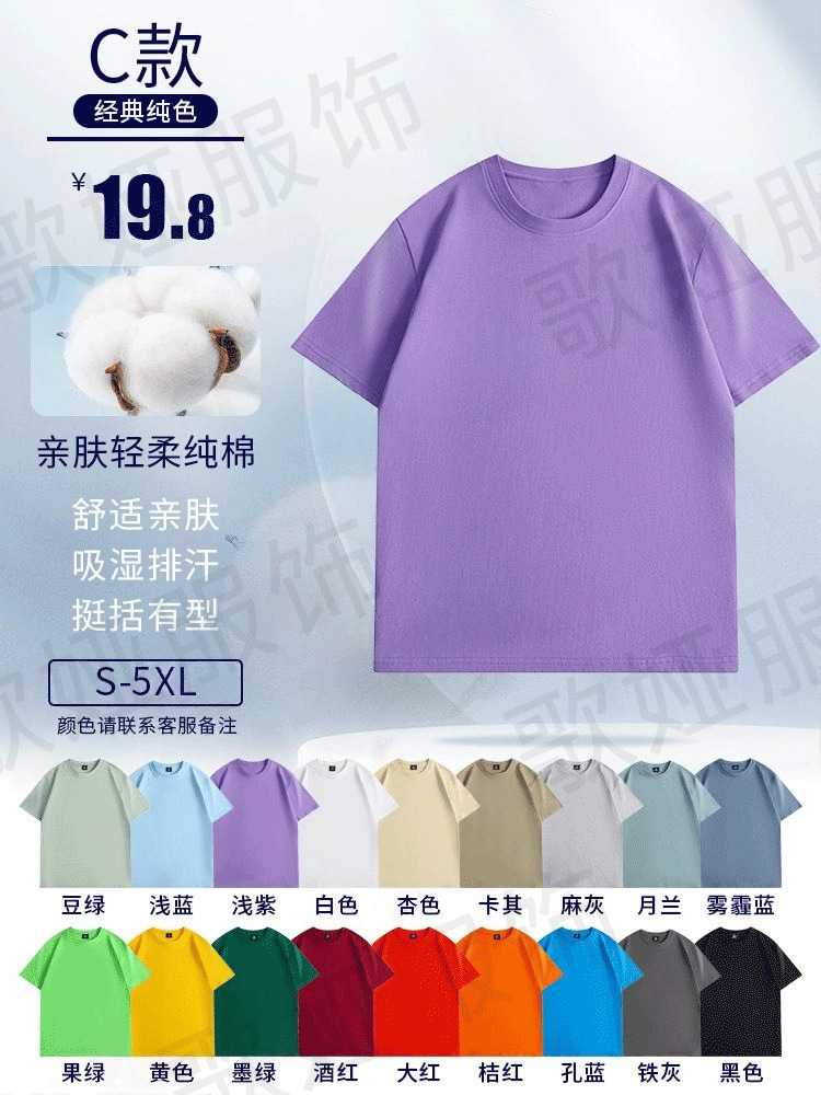 Camisa Polo de Trabajo de Seda de Hielo Transpirable y Elástica para Publicidad Corporativa image 15
