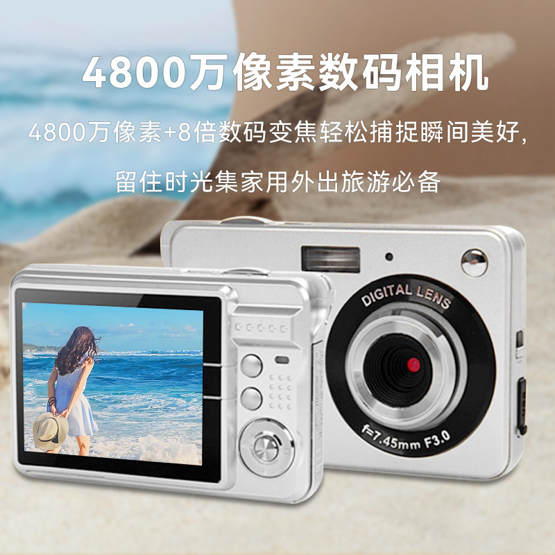 48 Million Pixel High-Definition K09 Retro Student Card Camera Selfie Video Camera Travel Small Camera