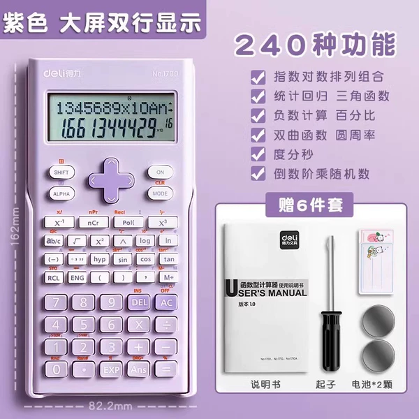 Purple▷Screen enlarged by 30%｜Free 6-piece set