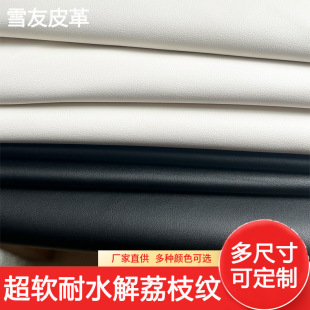 �h����֦�yPUƤ��0.6mm�ִ����ܛ�����C�׻��y�|����ˮ�������