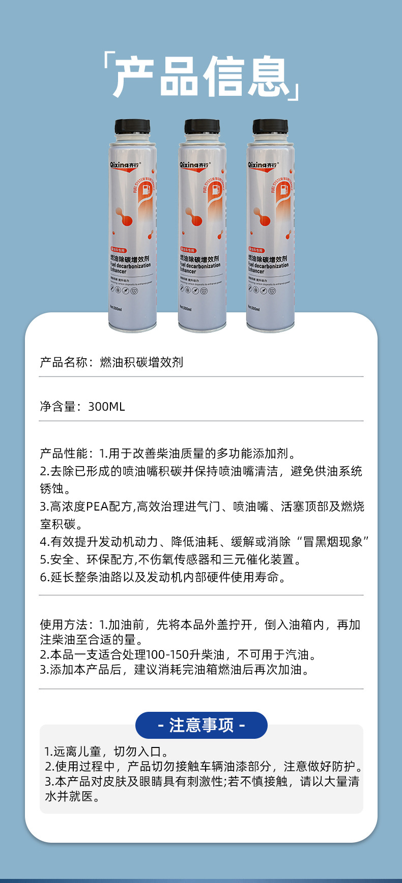 Three-way Catalytic Converter Cleaner