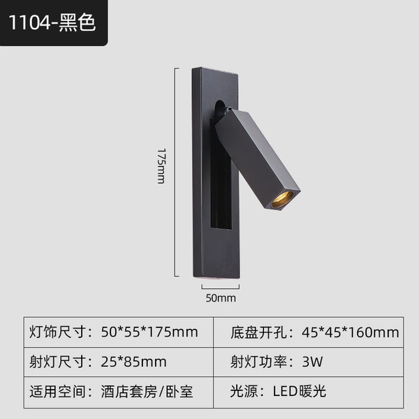1104 black