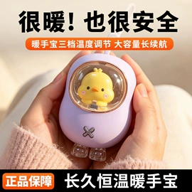 迷你电风扇;USB风扇;电暖手宝