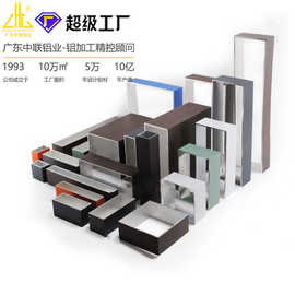工业铝型材 现货铝合金矩形方管 多规格尺寸500*500 铝型材6061