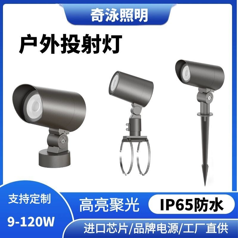 Led Outdoor Waterproof Projection Light Cob Tree Lighting Green Plant Ground Light Dmx512Dali Dimmable Garden Searchlight