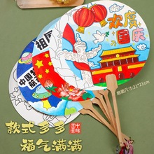 ���h��܊�F���ֹ�diy���ϰ���ͯ�L�����ӉT�f�m�ȿհ��������H��