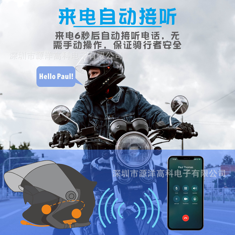 国境を越えた新しいバイクヘルメットbluetoothイヤホンは35時間連続で5.2 bluetoothイヤホン工場の私用モデルに乗る|undefined