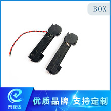 苹果手机喇叭IP4S手机音质指纹锁通用