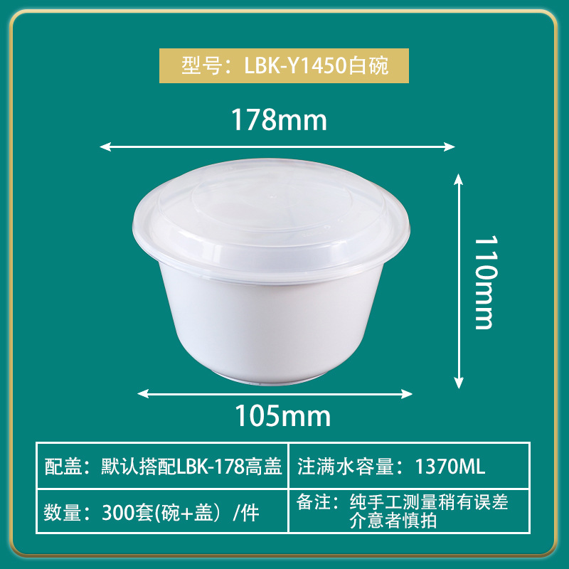 Fengyuan caja de almuerzo desechable negro redondo sopa fideos 1450ml engrosada PP gran capacidad para llevar caja de embalaje con tapa