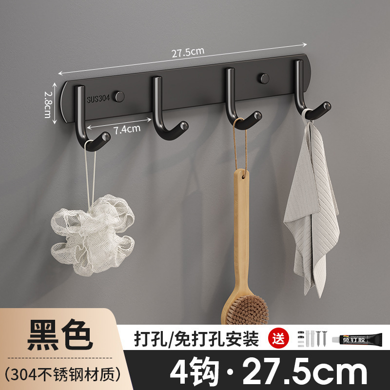 304不锈钢排钩卫生间免打孔加厚挂钩粘钩强力承重钩挂件厂家批发|undefined