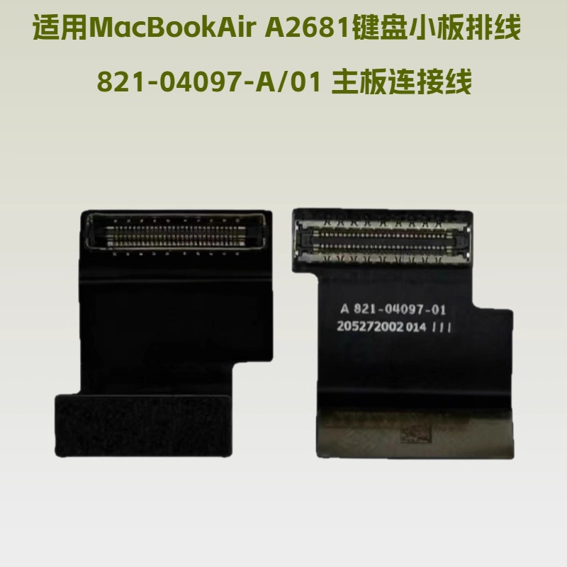 Cable de placa de teclado para MacBook Air A2681 821-04097 - A / 01 Cable de placa base
