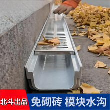 ��Ʒ��ˮ�ϲ�u�ͼ���ͥԺ��ˮ��u�Ͳ۲��P䓵؜���ˮ���w��ذ���