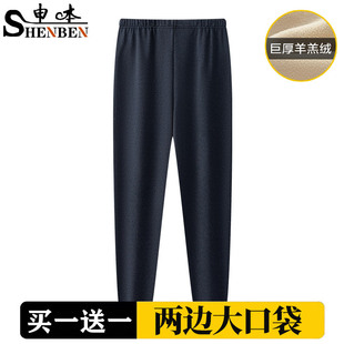 Wholesale winter cotton pants warm pants fleece-lined thick men's pants 2024 dad lamb velvet loose breathable wool pants