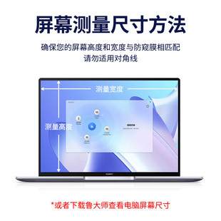 Biaz Computer Monitor Screen Privacy Film Laptop Desktop Computer Privacy Screen Protector
