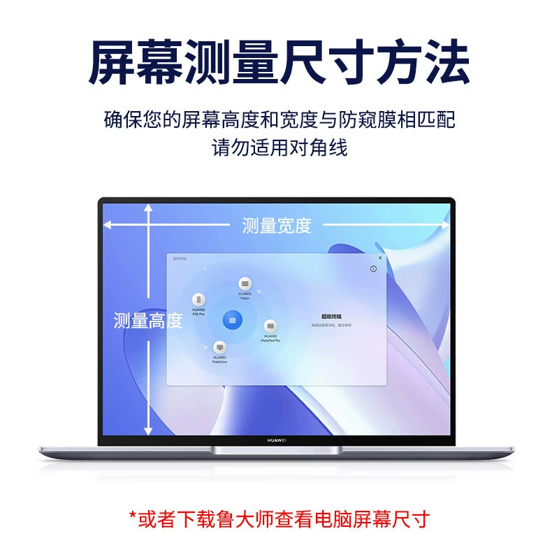 Защитная пленка для конфиденциальности экрана монитора компьютера, ноутбука и настольного ПК