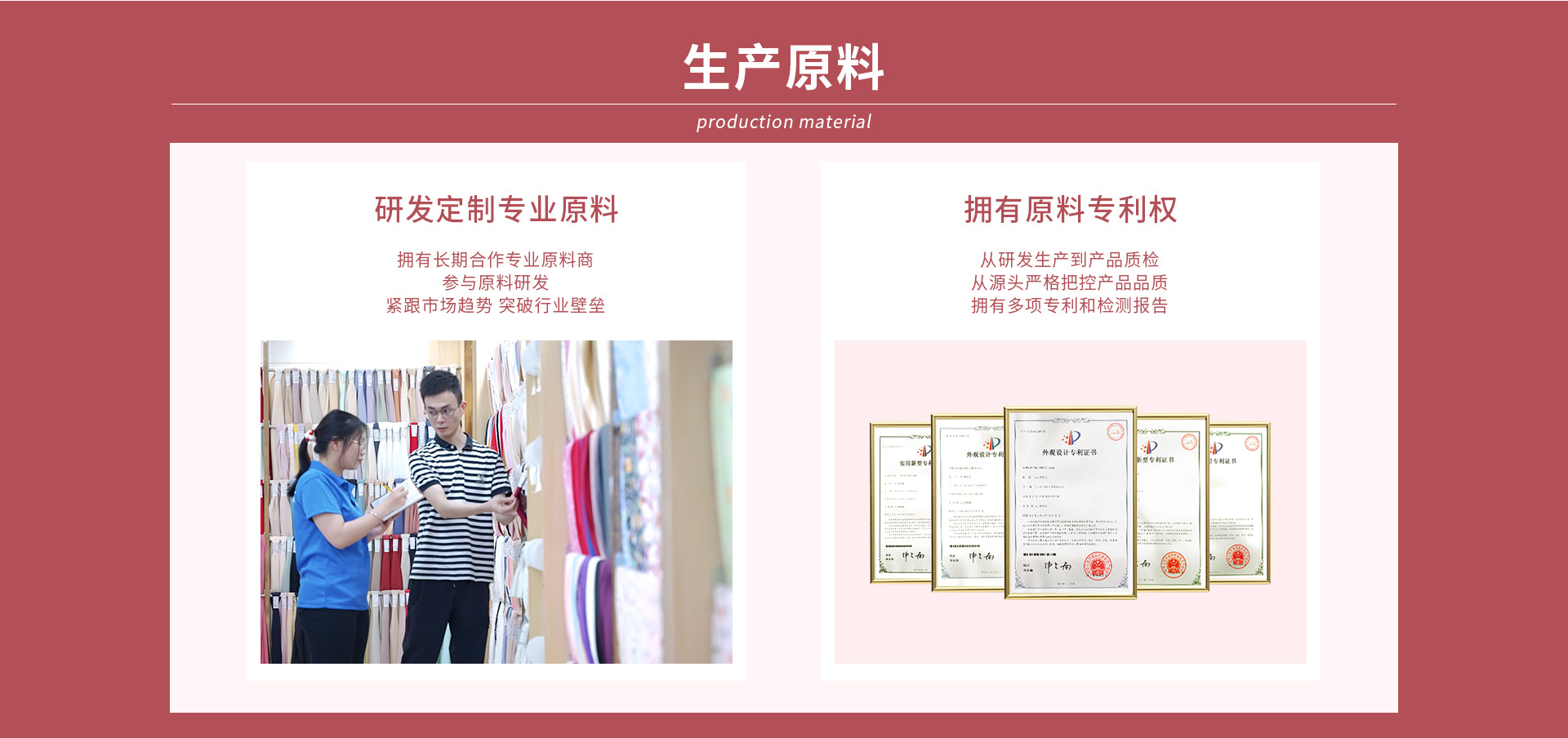 首页-嫦莉姿-PC端_11