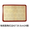 Coffee bottom rounded corner red edge 42*29.5cm24 circles