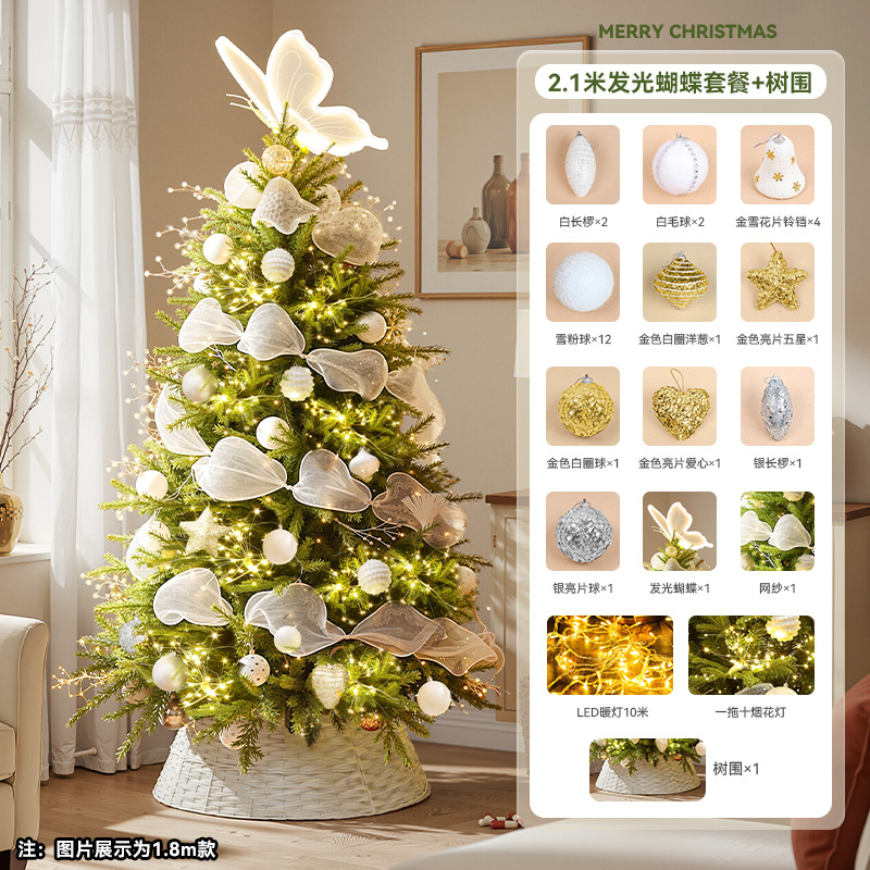 Nuevo cross-border hogar sala de estar blanco arco cifrado árbol de Navidad gran DIY decoración de Navidad
