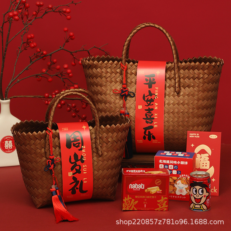 Gold brown imitation rattan hand basket with wedding full moon birthday housewarming company annual meeting gift basket wholesale Gold brown imitation rattan hand basket with wedding full moon birthday housewarming company annual meeting gift basket wholesale